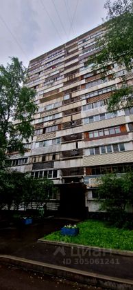 Продажа 2-комнатной квартиры 48,5 м², 7/14 этаж