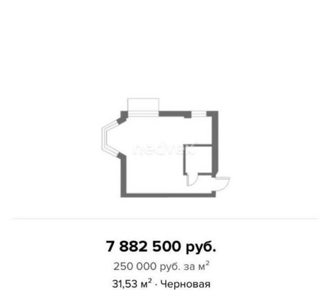 Продажа квартиры со свободной планировкой 32 м², 2/4 этаж