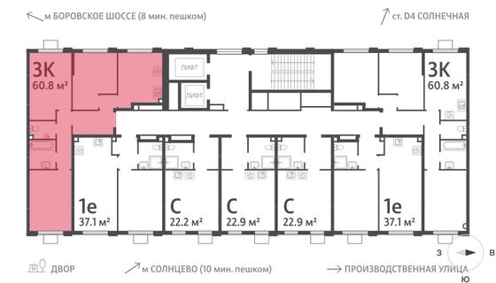 Продажа 3-комнатной квартиры 60,8 м², 9/24 этаж