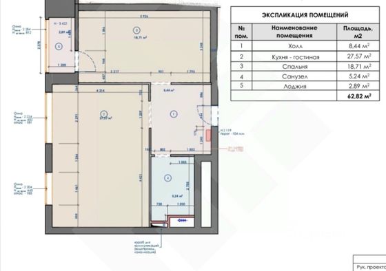 Продажа 3-комнатной квартиры 60 м², 3/16 этаж