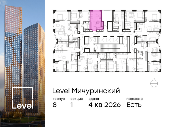 Продажа квартиры-студии 22,1 м², 28/48 этаж