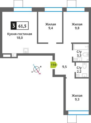 Продажа 3-комнатной квартиры 61,5 м², 6/9 этаж