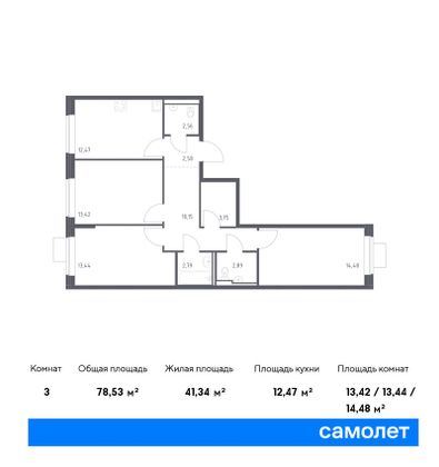 78,5 м², 3-комн. квартира, 2/9 этаж