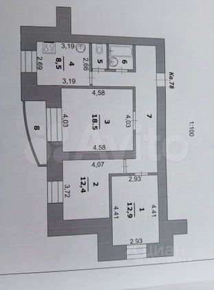 Продажа 3-комнатной квартиры 72 м², 14/14 этаж