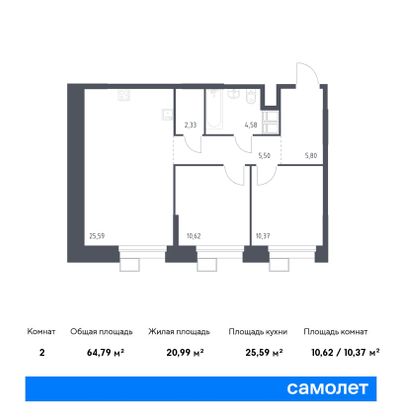 64,8 м², 2-комн. квартира, 22/23 этаж