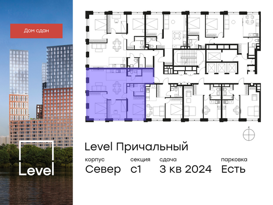 Продажа 4-комнатной квартиры 80,7 м², 13/32 этаж