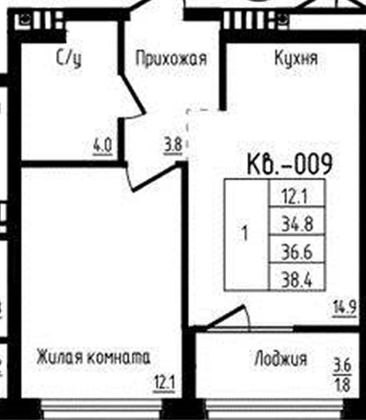 Продажа 1-комнатной квартиры 36,6 м², 10/16 этаж
