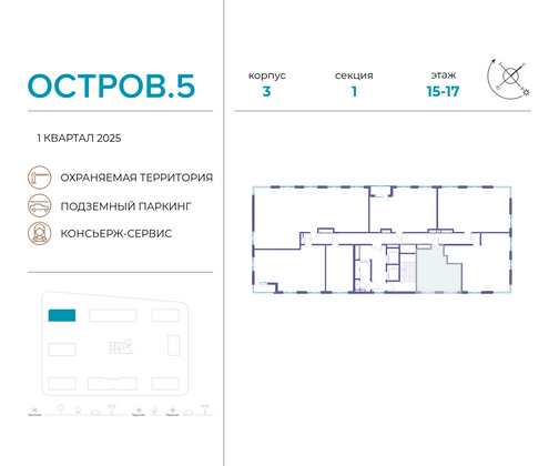 Продажа 1-комнатной квартиры 37,5 м², 17/22 этаж