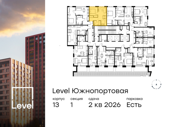 Продажа 2-комнатной квартиры 35,7 м², 3/23 этаж