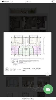 Продажа 2-комнатной квартиры 63 м², 5/6 этаж