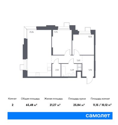 65,5 м², 2-комн. квартира, 13/23 этаж