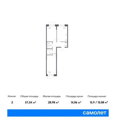 57,3 м², 2-комн. квартира, 11/11 этаж