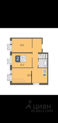 Продажа 2-комнатной квартиры 60 м², 4/12 этаж