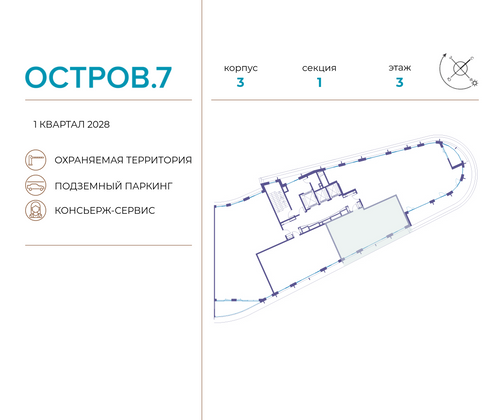 Продажа 2-комнатной квартиры 79,5 м², 3/19 этаж