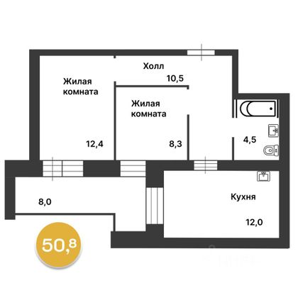 Продажа 2-комнатной квартиры 50,8 м², 8/11 этаж