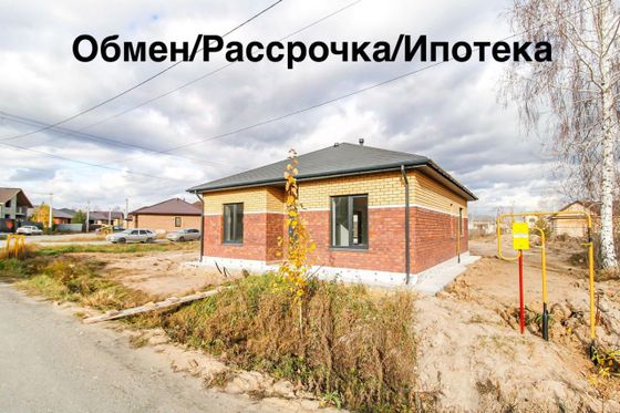 Продажа дома, 85 м², с участком 4,3 сотки