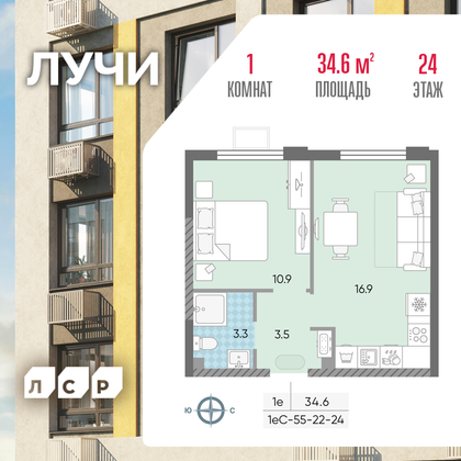 34,6 м², 1-комн. квартира, 24/24 этаж