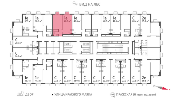 Продажа 1-комнатной квартиры 40,5 м², 15/23 этаж