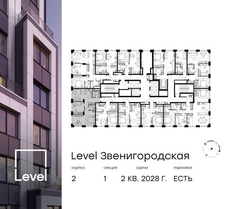 Продажа 3-комнатной квартиры 67,4 м², 34/64 этаж