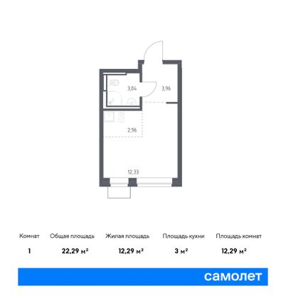 22,3 м², студия, 11/12 этаж