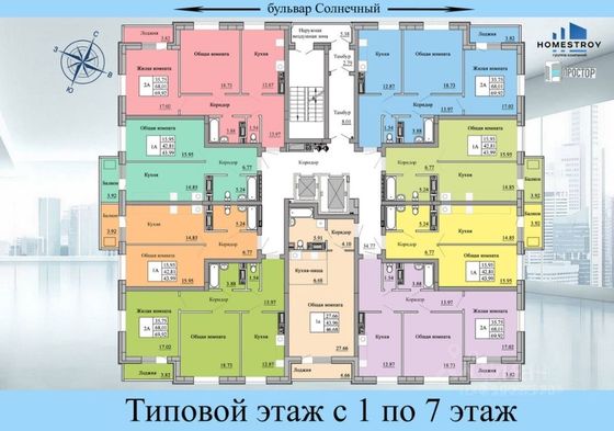 Продажа 1-комнатной квартиры 46,7 м², 7/17 этаж