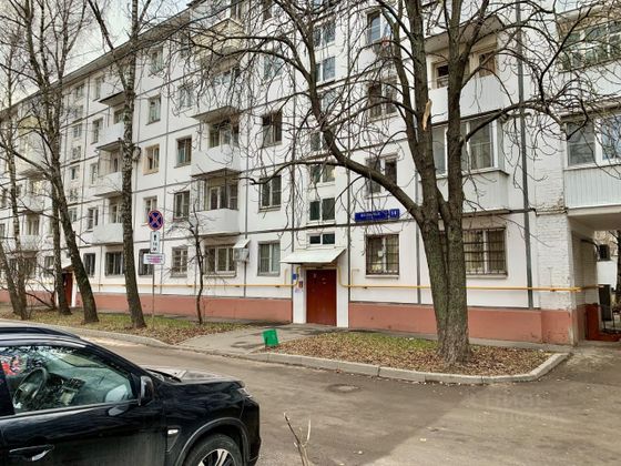 Продажа 2-комнатной квартиры 41,7 м², 4/5 этаж