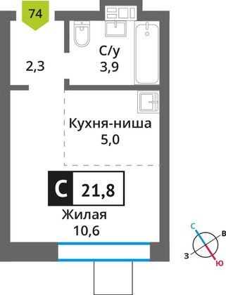 Продажа квартиры-студии 21,8 м², 7/9 этаж