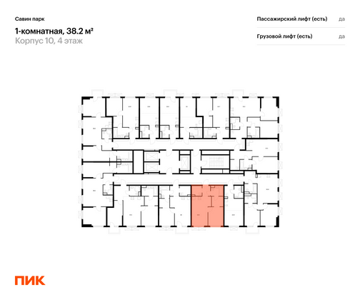 Продажа 1-комнатной квартиры 38,2 м², 4/25 этаж