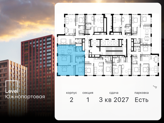 Продажа 3-комнатной квартиры 89,5 м², 38/47 этаж
