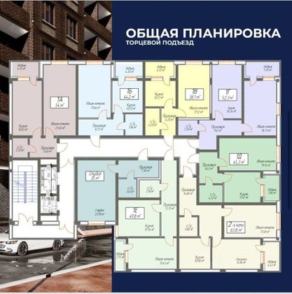 Продажа 1-комнатной квартиры 52 м², 5/16 этаж