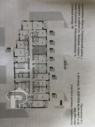 Продажа квартиры-студии 20,2 м², 6/25 этаж