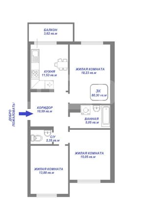 Продажа 3-комнатной квартиры 75,5 м², 13/25 этаж