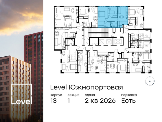 Продажа 3-комнатной квартиры 56,4 м², 4/23 этаж