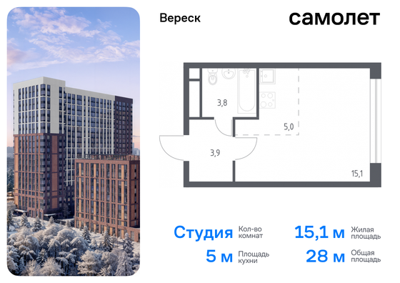 28 м², студия, 9/21 этаж