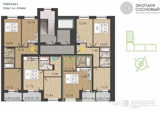 Продажа 1-комнатной квартиры 31,9 м², 2/4 этаж