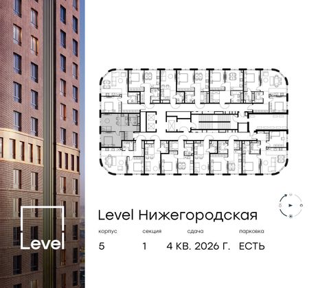 Продажа 2-комнатной квартиры 42,1 м², 24/29 этаж