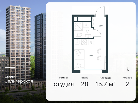 15,7 м², студия, 28/30 этаж