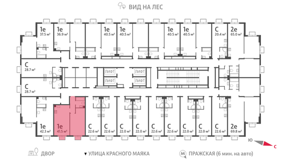 Продажа 1-комнатной квартиры 41,5 м², 17/23 этаж