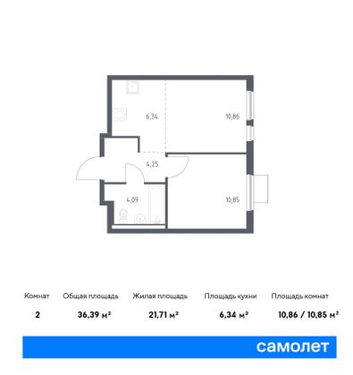 36,4 м², 1-комн. квартира, 2/17 этаж