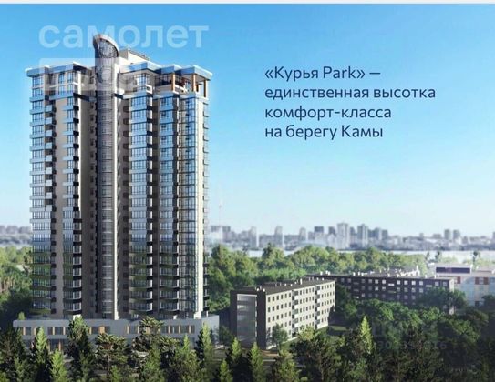 Продажа 1-комнатной квартиры 47,4 м², 3/23 этаж