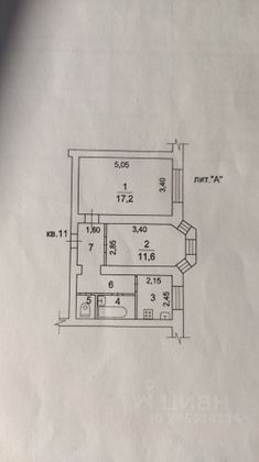 Продажа 2-комнатной квартиры 45,4 м², 2/2 этаж