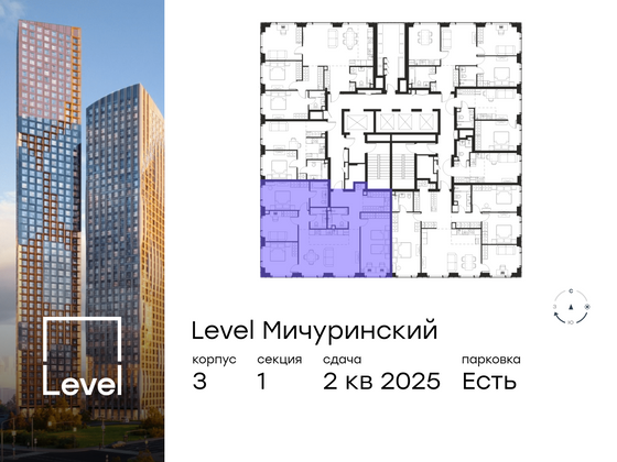 Продажа многокомнатной квартиры 120,5 м², 26/30 этаж