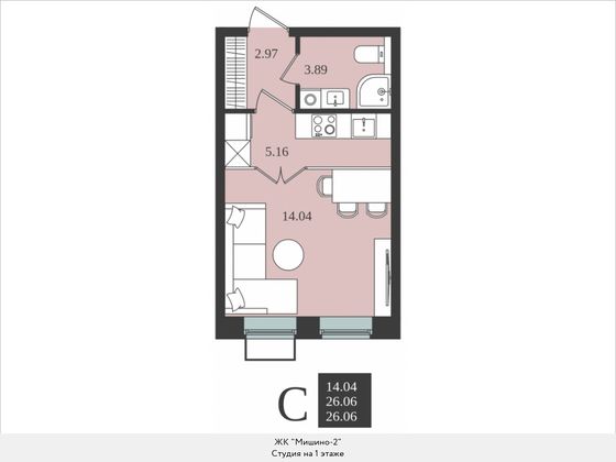Продажа квартиры-студии 26,1 м², 1/5 этаж