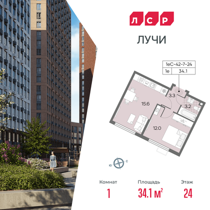 34,1 м², 1-комн. квартира, 24/24 этаж