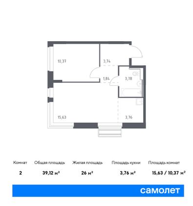 39,1 м², 1-комн. квартира, 2/7 этаж