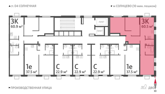 Продажа 3-комнатной квартиры 60,5 м², 20/24 этаж