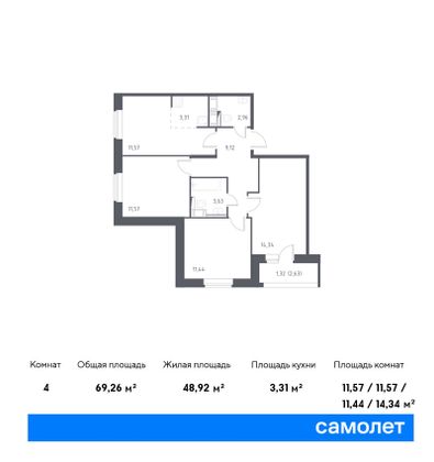 69,3 м², 3-комн. квартира, 7/8 этаж