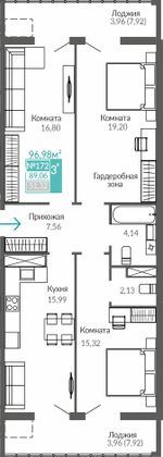 89,1 м², 3-комн. квартира, 7/9 этаж