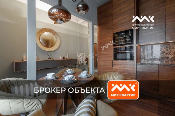 Продажа 3-комнатной квартиры 96 м², 4/6 этаж