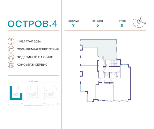 Продажа 2-комнатной квартиры 80,5 м², 9/15 этаж